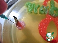 3D желейный торт "С праздником!"