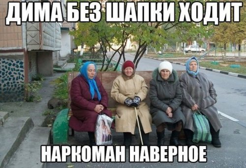 Прикольные фотомемы (35 шт)