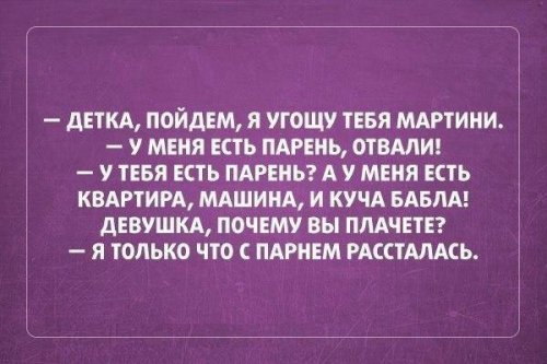 Свежие прикольные картинки для вас (37 шт)