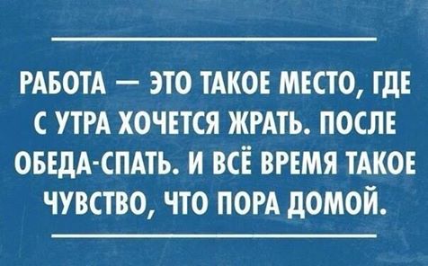 Свежие прикольные картинки для вас (37 шт)