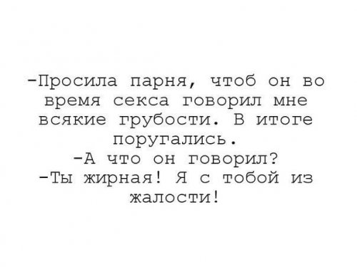 Свежие прикольные картинки для вас (37 шт)