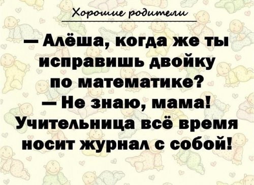 Свежие прикольные картинки для вас (37 шт)