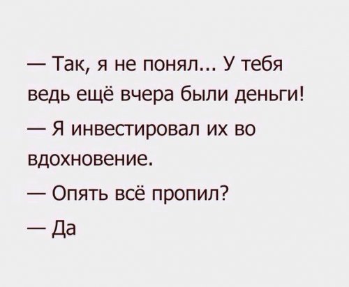 Большая подборка прикольных картинок (65 шт)