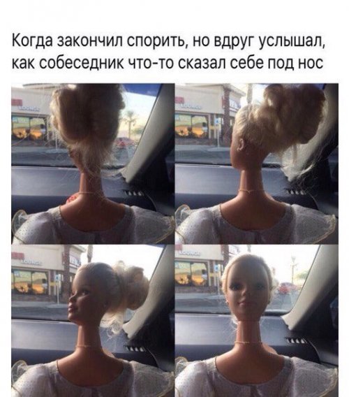 Прикольные фотомемы (24 шт)