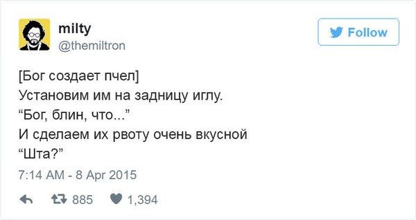 Если бы происхождением видов занимался всевышний