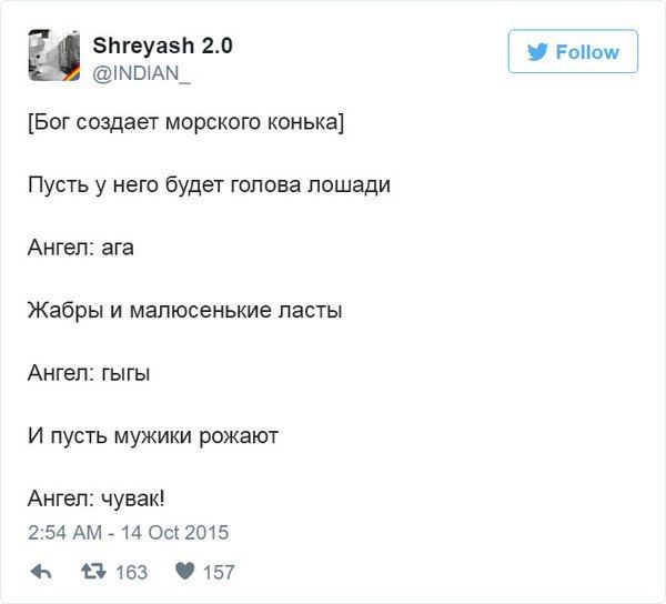 Если бы происхождением видов занимался всевышний