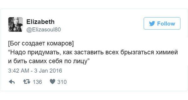 Если бы происхождением видов занимался всевышний