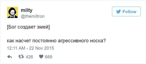 Если бы происхождением видов занимался всевышний