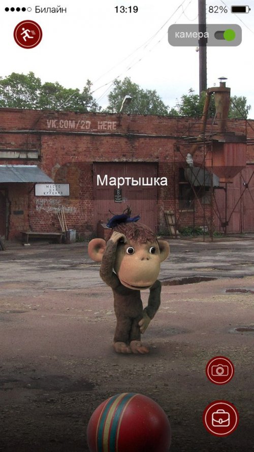 Как бы выглядела советская версия Pokémon GO (6 фото)