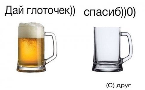 Приколы про алкоголь (17 фото)