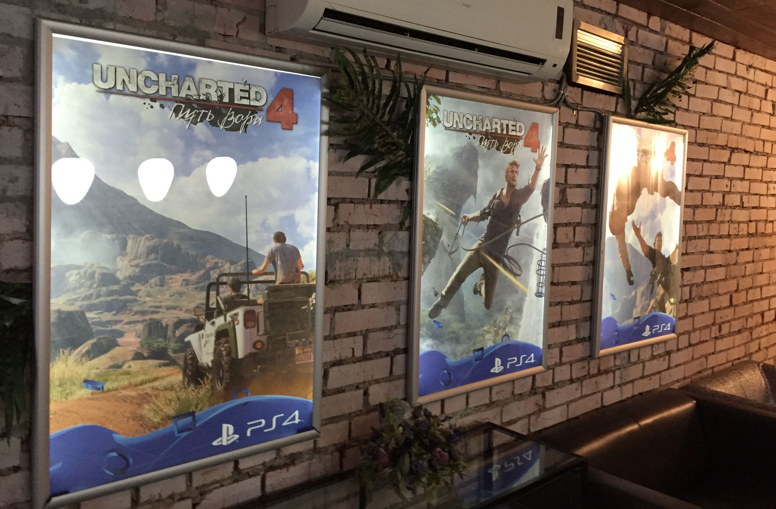 Отчёт с закрытого мероприятия в честь начала продаж игры Uncharted 4