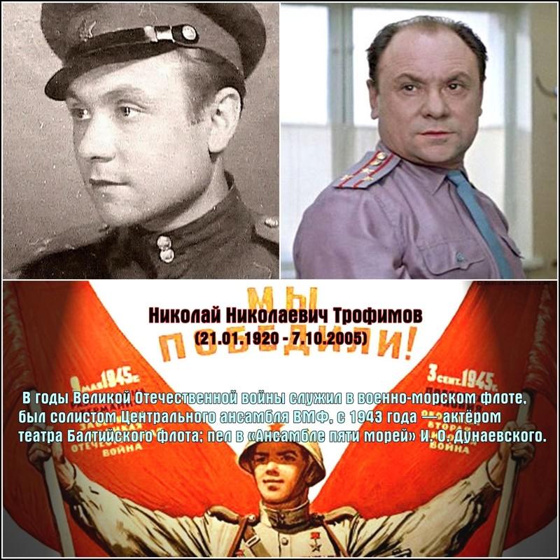 Они сражались за Родину; советские актёры-фронтовики (27 фото)