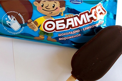 Мороженое "Обамка" снято с производства после обвинений в антиамериканизме