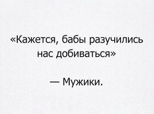 Прикольных картинок всегда мало (44 шт)