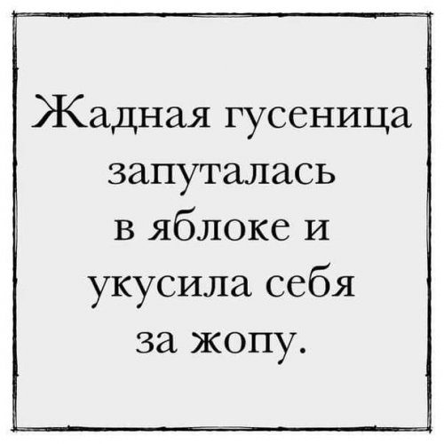 Прикольных картинок всегда мало (44 шт)