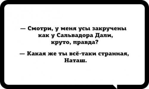 Прикольные картинки обо всем на свете (51 шт)