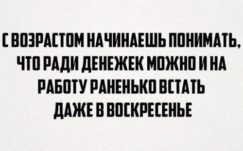 ЗачОтные прикольные картинки (52 шт)