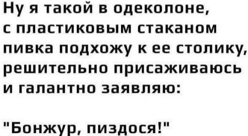 ЗачОтные прикольные картинки (52 шт)